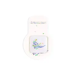 پیکسل مربعی نیمه شعبان با شعار سلام امید و پناه همه