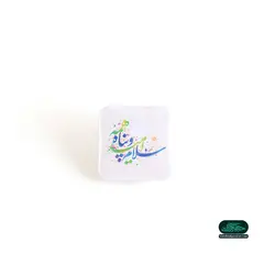 پیکسل مربعی نیمه شعبان با شعار سلام امید و پناه همه