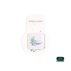 پیکسل مربعی نیمه شعبان با شعار سلام امید و پناه همه
