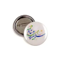 پیکسل  لمینت براق نیمه شعبان با شعار سلام امید و پناه همه