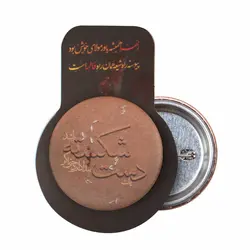 پیکسل درجه یک لمینت مات فاطمیه با شعار فاطمیه یعنی یک دست صدا دارد، حتی اگر شکسته باشد