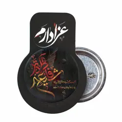 پیکسل درجه یک لمینت مات فاطمیه با شعار پیوسته راه شیعه همان راه فاطمه است
