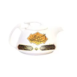 قوری چینی مدل هتلی با شعار یافاطمه الزهرا چاپ طلایی