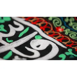 کتیبه مخمل گلدوزی شده طرح اشفعی لی فی الجنه 70*100 سانتی متر