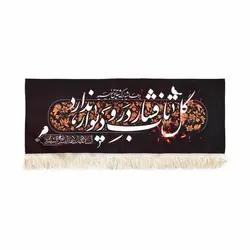 کتیبه مخمل افقی طرح گل تاب فشار در و دیوار ندارد 35*90