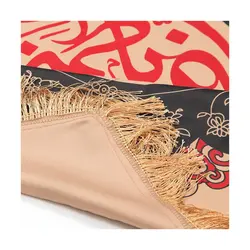 کتیبه کجراه پایین مثلثی ریشه دار یا فاطمه الزهرا طرح حرارت کرم 75*150 کد 201278
