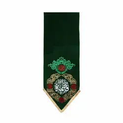 کتیبه مخمل پایین مثلثی یا فاطمه الزهرا  (700319)