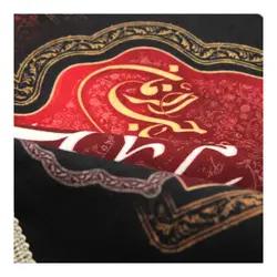 کتیبه مخمل این خانه عزادار مادرم حضرت زهراست ریشه دار سایز 70*100