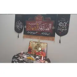 کتیبه مخمل این خانه عزادار مادرم حضرت زهراست ریشه دار سایز 70*100