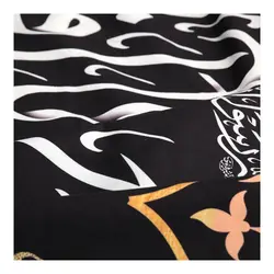 کتیبه مخمل السلام علیک یافاطمه الزهرا پایین هلالی ریشه دار 140*300