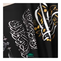 کتیبه نفیس مخمل 3 عددی پایین هلالی فاطمیه طرح یافاطمه الزهرا با صلوات فاطمیه