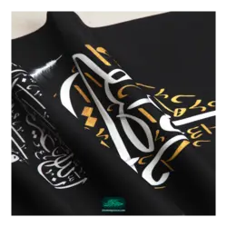 کتیبه نفیس مخمل 3 عددی پایین هلالی فاطمیه طرح یافاطمه الزهرا با صلوات فاطمیه