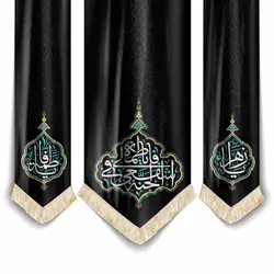 کتیبه مخمل سه عددی فاطمیه طرح یا فاطمه اشفعی لی فی الجنه در ابعاد 140*140 سانتی متر