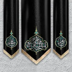 کتیبه مخمل سه عددی فاطمیه طرح یا فاطمه اشفعی لی فی الجنه در ابعاد 140*140 سانتی متر
