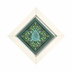 قاب لوزی فرم سفید زمینه آبی با شعار یا فاطمه الزهرا ابعاد 25*25