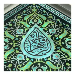 قاب لوزی فرم سفید زمینه آبی با شعار یا فاطمه الزهرا ابعاد 25*25
