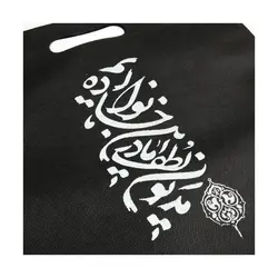 کیف هدیه نانو مدیون لطف مادر این خانواده ایم 30*30