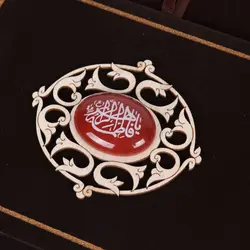 تندیس عقیق - یا فاطمه الزهرا
