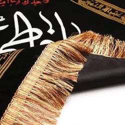 کتیبه مخمل لوزی طرح فاطر با شعار یا فاطمه یا بنت رسول الله صلی الله علیه و آله 75*75