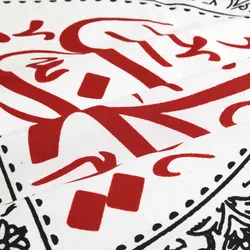 کتیبه افقی پارچه کنف طرح کوثر با شعار السلام علیک یا فاطمه الزهرا سلام الله علیها 50*75