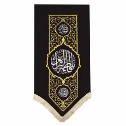 کتیبه عمودی پایین مثلثی فاطمیه طرح یا فاطمه الزهرا سلام الله علیها 70*140 پارچه فلامنت با ریشه