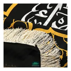 کتیبه عمودی پایین مثلثی فاطمیه طرح یا فاطمه الزهرا سلام الله علیها 70*140 پارچه فلامنت با ریشه