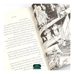 کتاب شبیه مریم