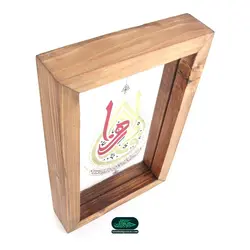 قاب چوبی با چاپ مستقیم روی شیشه طرح اشک یا فاطمه الزهرا سلام الله علیها ابعاد 15*23 سانتی متر