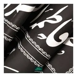 کتیبه پارچه ای نانو طرح عزاداری فاطمه زهرا سلام الله علیها نذر ظهور بقیه الله علیه السلام 70*100 سانتی متر