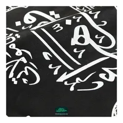 کتیبه فاطمیه پارچه ای نانو افقی طرح صلی الله علیک یا مولاتی یا فاطمه الزهراء سلام الله علیها در ابعاد 50*80 سانتی متر