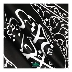 پرچم نانو درب منازل با شعار « فاطمه بضعه منی یوذینی ما یوذیها » 70*100 سانتی متر