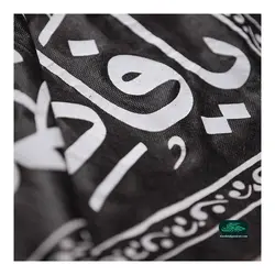 کتیبه فاطمیه طرح السلام علیک یا فاطمه الزهراء سلام الله علیها افقی، پارچه نانو 50*80 سانتی متر
