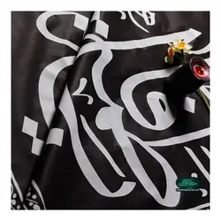 کتیبه فاطمیه طرح یا فاطمه سلام الله علیها عمودی، پارچه نانو 80*100 سانتی متر