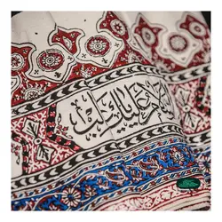 کتیبه افقی قلمکار اصفهان طرح فاطمیه 10 متر در 30 سانتی متر