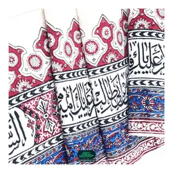 کتیبه افقی قلمکار اصفهان طرح فاطمیه 10 متر در 30 سانتی متر