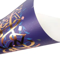 پوستر گلاسه طرح ایها القام المنتظر المهدی ابعاد 10*22