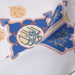 کتیبه پاناما کنار آیفونی با شعار دعای سلامتی امام زمان 20*40