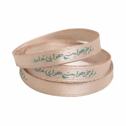روبان متری عرض نیم سانت با شعار دلم جز هوایت هوایی ندارد (700336)