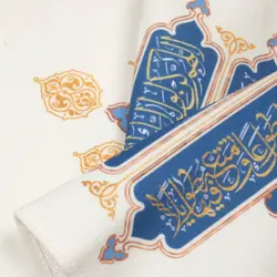 کتیبه مخمل کنار آیفونی با شعار دعای سلامتی امام زمان 20*40
