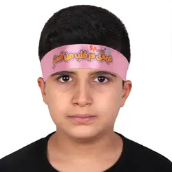 سربند ساتن طرح کودک با شعار مهدی علیه السلام در قلب من است صورتی
