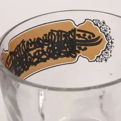 استکان تک عددی السلام علیک یا صاحب الزمان