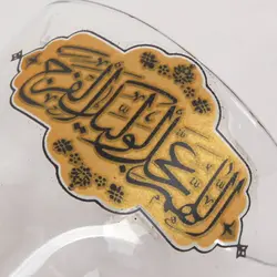 استکان تک عددی اللهم عجل لولیک الفرج