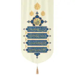 کتیبه مخمل تک عددی با شعار دعای سلامتی امام زمان 65*135