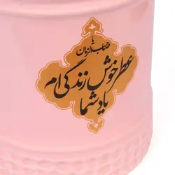 پا سماوری تک عددی با شعار عطر خوش زندگیم یاد شما یا صاحب الزمان رنگ صورتی