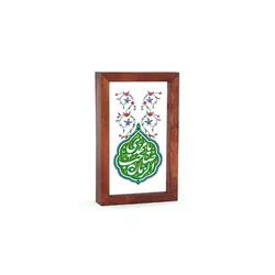 قاب چوبی با چاپ مستقیم روی شیشه با شعار یا مهدی یا صاحب الزمان ابعاد 12*18