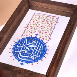 قاب چوبی با چاپ مستقیم روی شیشه با شعار یا قائم ال محمد ابعاد 15*23 [به همراه جعبه]
