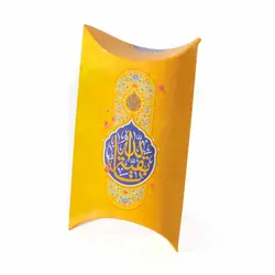 پک شکلات با شعار بقیه الله