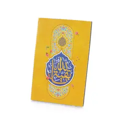 شاسی رومیزی با شعار بقیه الله 10*15 سانتی متر