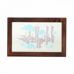 قاب شیشه ای افقی فرم قهوه ای در ابعاد 15*23 با شعار یا قائم آل محمد