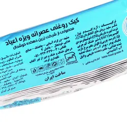 کیک روغنی عصرانه ویژه نیمه شعبان با شعار بخوان دعای فرج را دعا اثر دارد